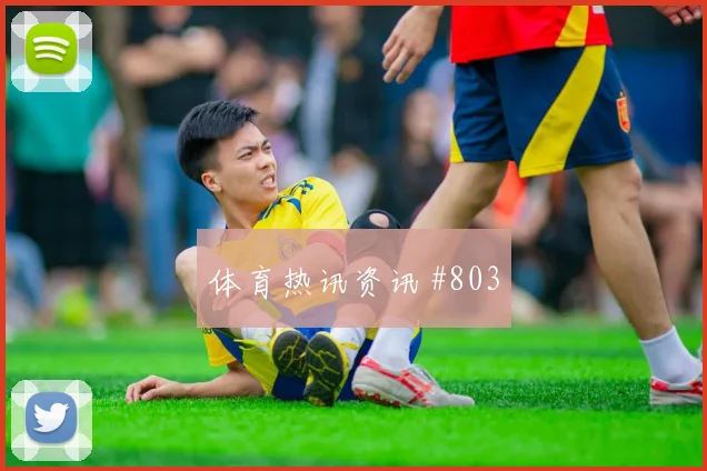 阿尔及利亚vs奥地利2026世界杯盘口分析